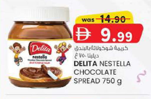 available at K M Trading  in UAE - Fujairah