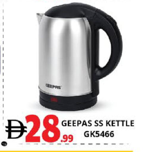 available at اكسبرس المدينة هايبرماركت in الإمارات العربية المتحدة , الامارات - أبو ظبي