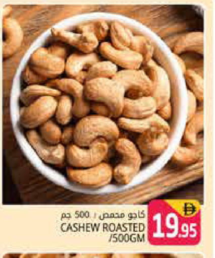 available at Pasons Hypermarket in UAE - Dubai