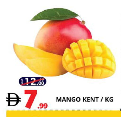 Mango available at اكسبرس المدينة هايبرماركت in الإمارات العربية المتحدة , الامارات - أبو ظبي
