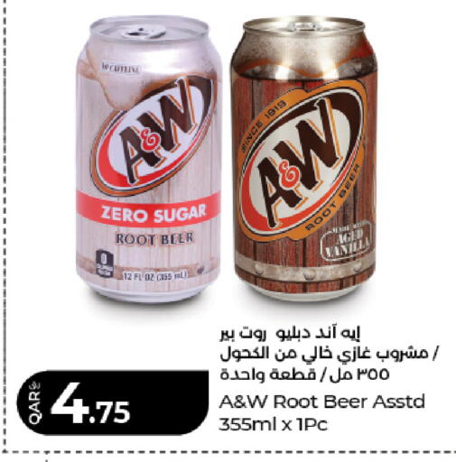 Vanilla available at LuLu Hypermarket in Qatar - Al-Shahaniya