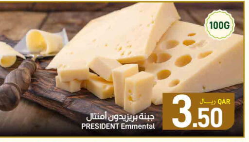 available at ســبــار in قطر - الوكرة