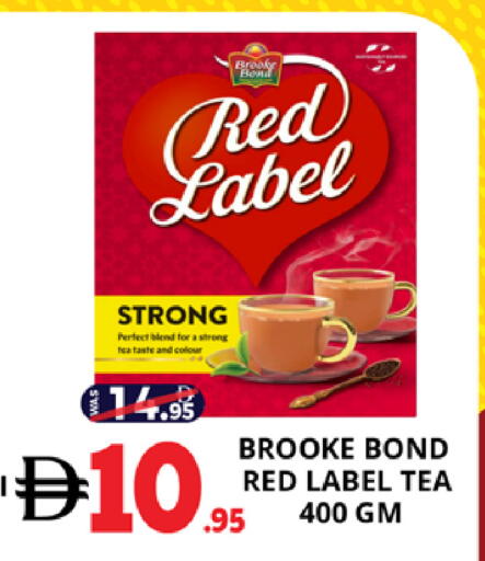 available at اكسبرس المدينة هايبرماركت in الإمارات العربية المتحدة , الامارات - أبو ظبي