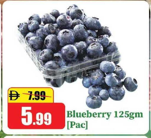 Blueberry BlueBerry available at الأسواق هايبرماركت in الإمارات العربية المتحدة , الامارات - رَأْس ٱلْخَيْمَة