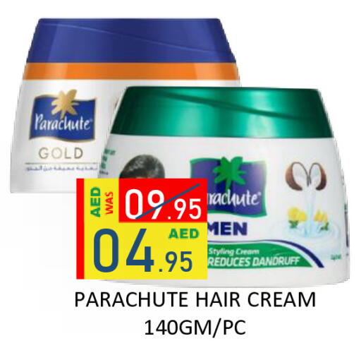 available at رويال جلف هايبرماركت in الإمارات العربية المتحدة , الامارات - أبو ظبي