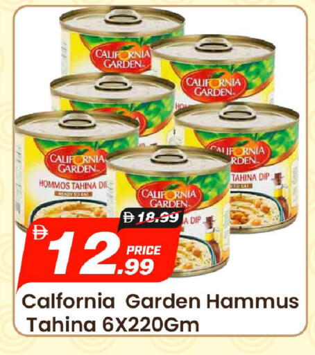 available at مارك & سيف in الإمارات العربية المتحدة , الامارات - الشارقة / عجمان
