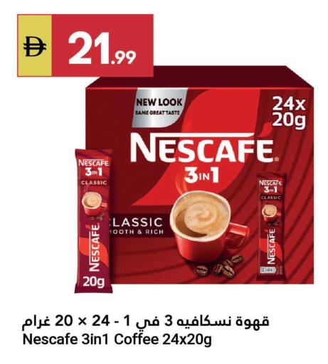 available at Grand Emirates Market in UAE - Abu Dhabi