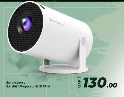 available at بياس تكنولوجية in قطر - الدوحة