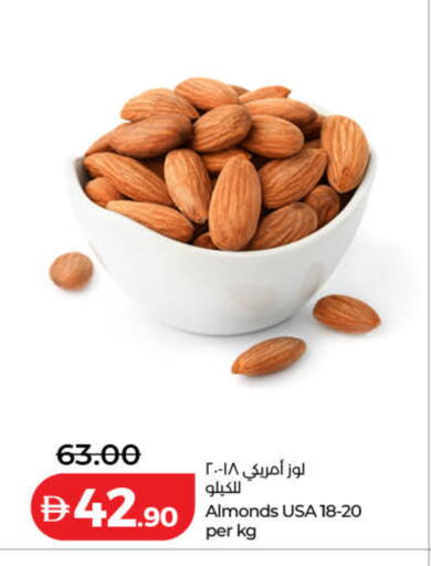 available at Lulu Hypermarket in UAE - Dubai