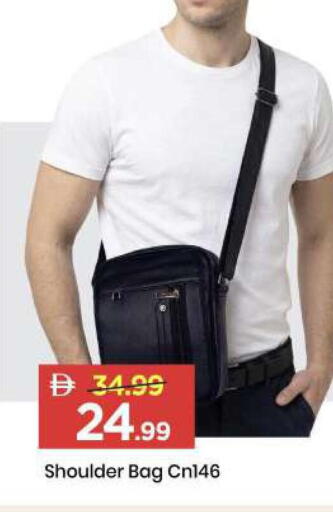 available at مارك & سيف in الإمارات العربية المتحدة , الامارات - الشارقة / عجمان