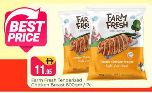 available at Pasons Hypermarket in UAE - Dubai