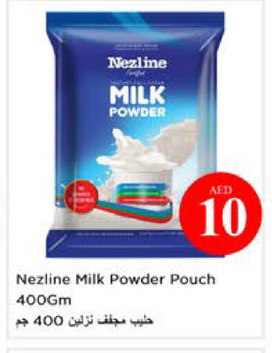 available at نستو هايبرماركت in الإمارات العربية المتحدة , الامارات - الشارقة / عجمان