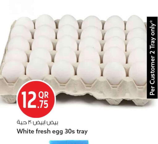 available at سفاري هايبر ماركت in قطر - الدوحة