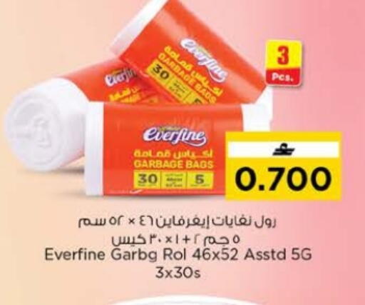 available at Nesto Hyper Market   in Oman - Muscat