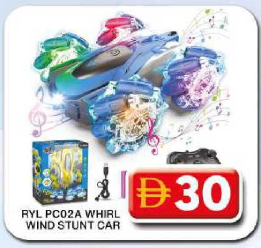 available at Grand Hyper Market in UAE - Dubai