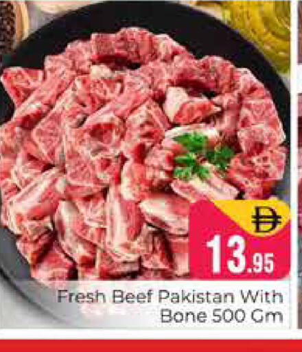 available at Pasons Hypermarket in UAE - Dubai