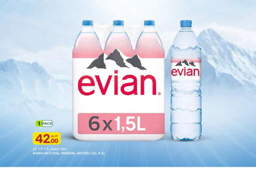 available at Al Meera in Qatar - Al Rayyan