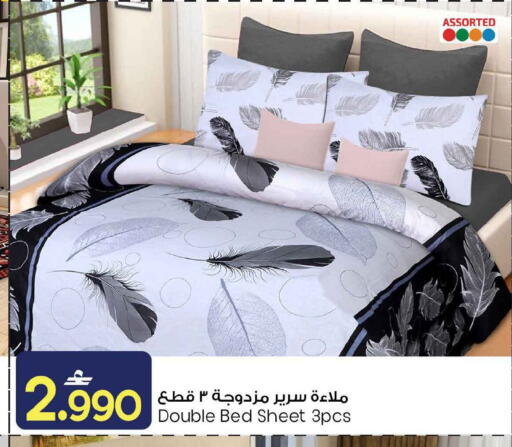 available at MARK & SAVE in Oman - Sohar