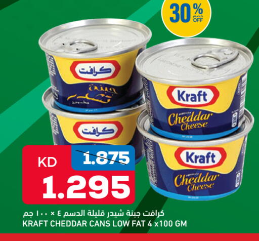 available at Gulfmart in Kuwait - Jahra Governorate