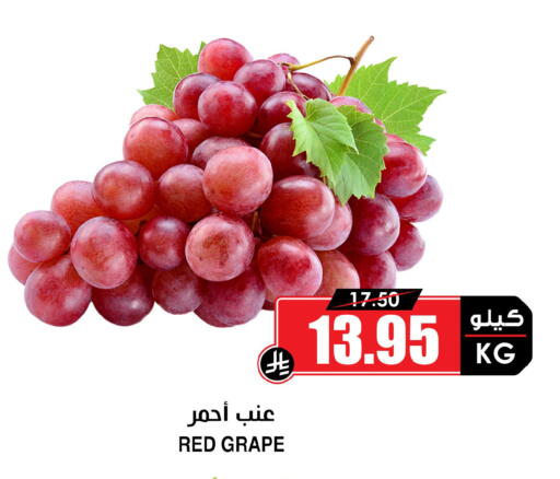 available at أسواق النخبة in مملكة العربية السعودية, السعودية, سعودية - عرعر