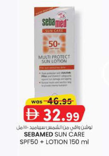 available at K M Trading  in UAE - Fujairah