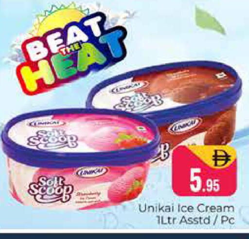 available at Pasons Hypermarket in UAE - Dubai