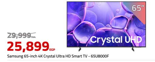 available at  Elabed Hyper in Egypt - Cairo