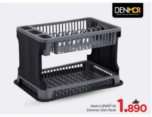 available at Nesto Hyper Market   in Oman - Muscat