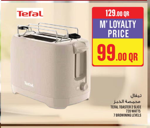 available at مونوبريكس in قطر - الدوحة