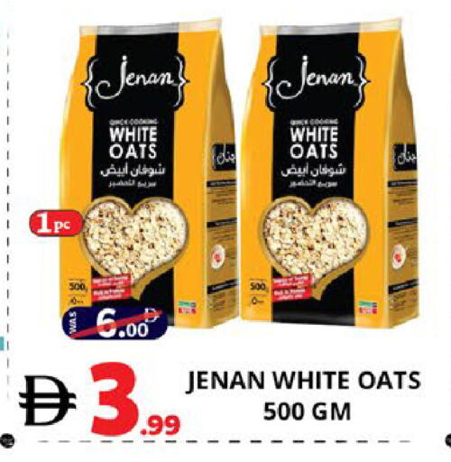 available at اكسبرس المدينة هايبرماركت in الإمارات العربية المتحدة , الامارات - أبو ظبي