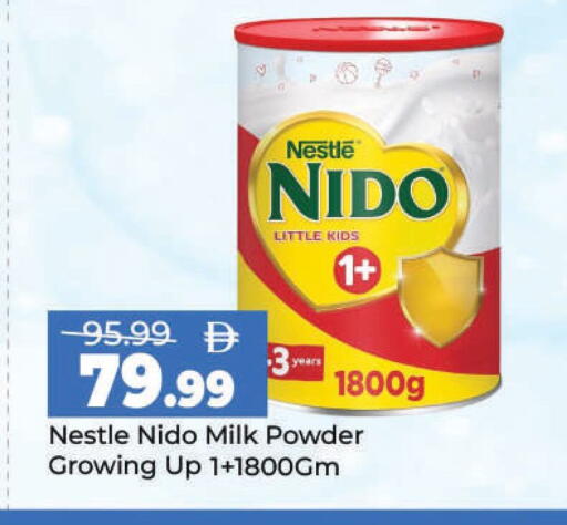 available at مارك & سيف in الإمارات العربية المتحدة , الامارات - الشارقة / عجمان