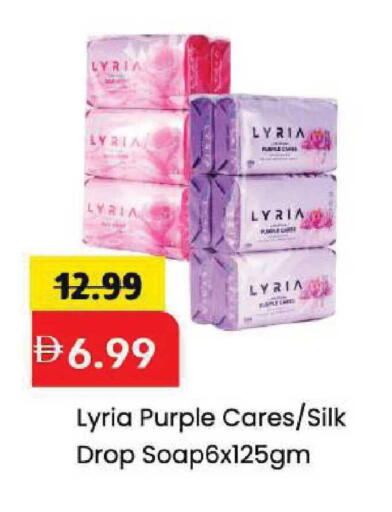 available at مارك & سيف in الإمارات العربية المتحدة , الامارات - الشارقة / عجمان