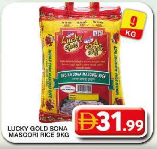 available at Grand Hyper Market in UAE - Dubai