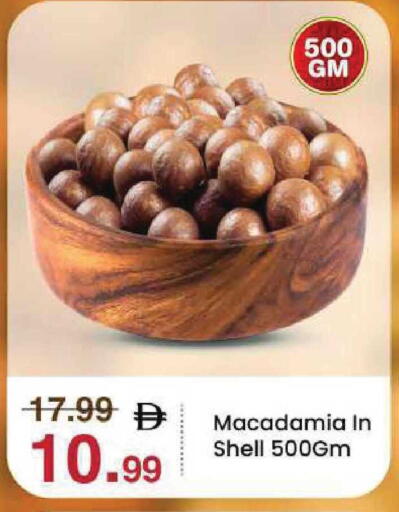 available at مارك & سيف in الإمارات العربية المتحدة , الامارات - أبو ظبي