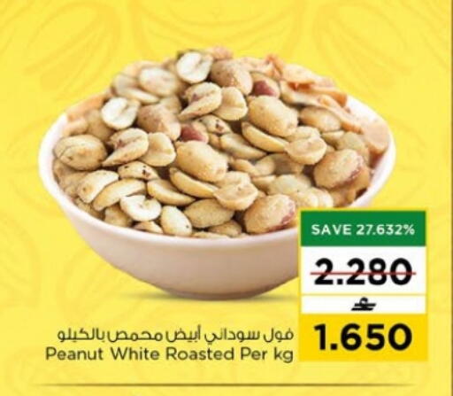 available at Nesto Hyper Market   in Oman - Muscat