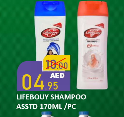 available at رويال جلف هايبرماركت in الإمارات العربية المتحدة , الامارات - أبو ظبي