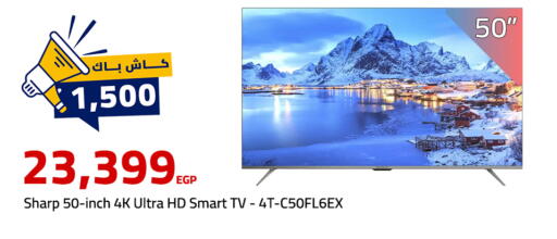 available at  Elabed Hyper in Egypt - Cairo