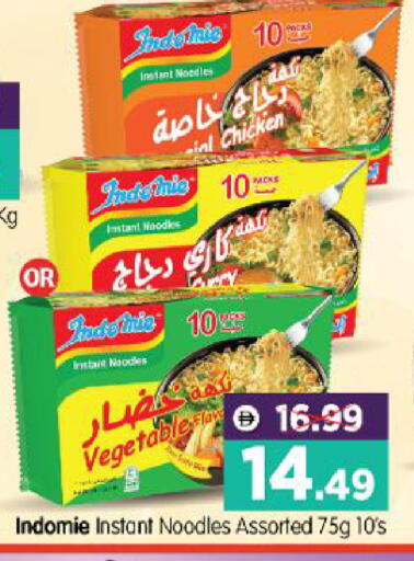 available at هايبر ماركت المدينة in الإمارات العربية المتحدة , الامارات - أبو ظبي