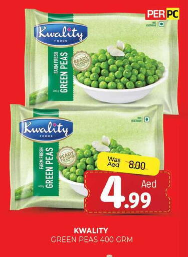 Peas available at المدينة in الإمارات العربية المتحدة , الامارات - الشارقة / عجمان
