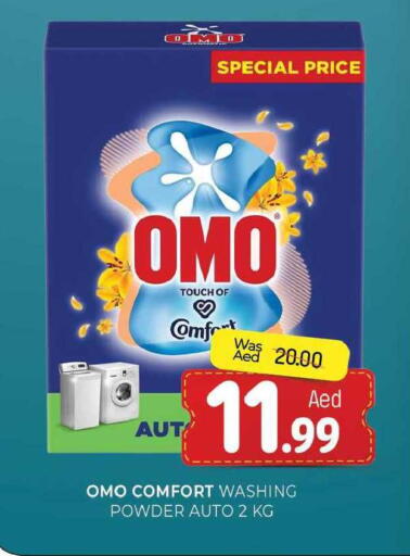 available at المدينة in الإمارات العربية المتحدة , الامارات - الشارقة / عجمان