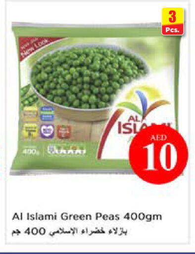 Peas available at نستو هايبرماركت in الإمارات العربية المتحدة , الامارات - الشارقة / عجمان