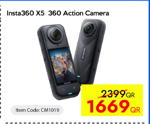 available at آي كونكت in قطر - الضعاين
