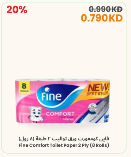 available at The Sultan Center in Kuwait - Ahmadi Governorate