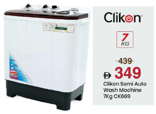 available at مارك & سيف in الإمارات العربية المتحدة , الامارات - الشارقة / عجمان