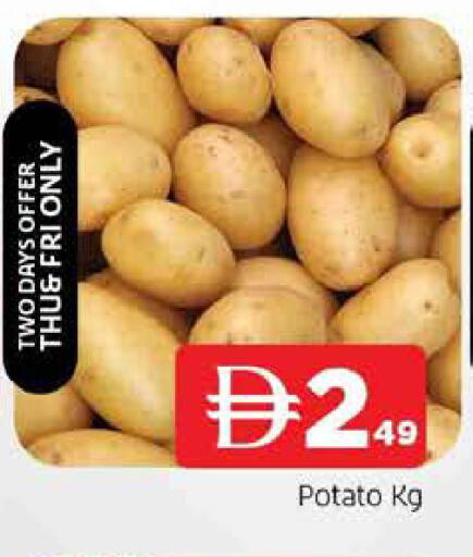 Potato available at المدينة in الإمارات العربية المتحدة , الامارات - الشارقة / عجمان