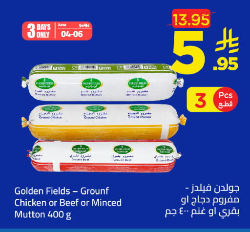 available at وهج مارت in مملكة العربية السعودية, السعودية, سعودية - جدة