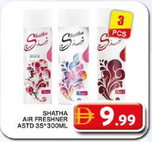 available at Grand Hyper Market in UAE - Dubai