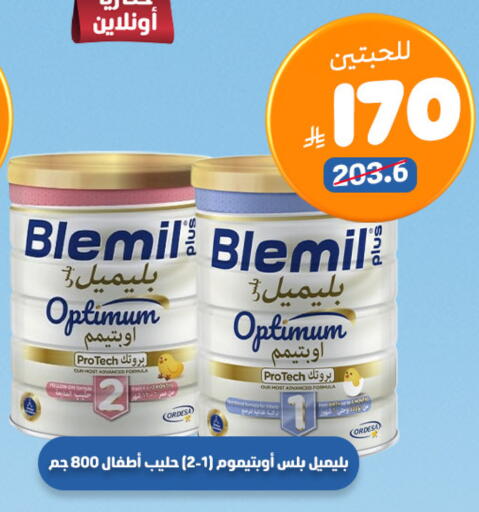 available at United Pharmacies in KSA, Saudi Arabia, Saudi - Mahayil