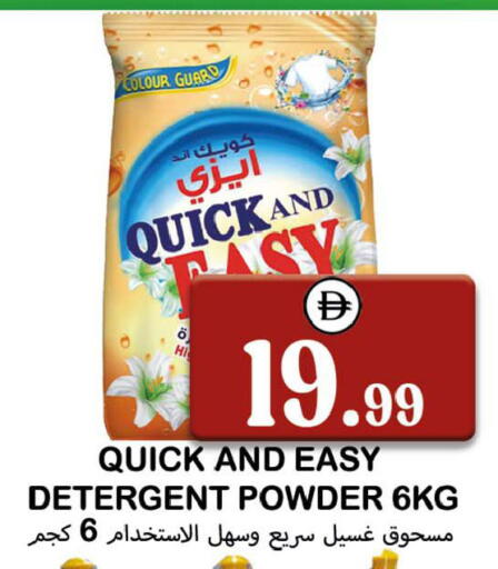 available at Souk Al Mubarak Hypermarket in UAE - Sharjah / Ajman