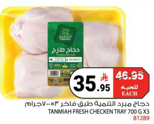 available at هاوس كير in مملكة العربية السعودية, السعودية, سعودية - مكة المكرمة